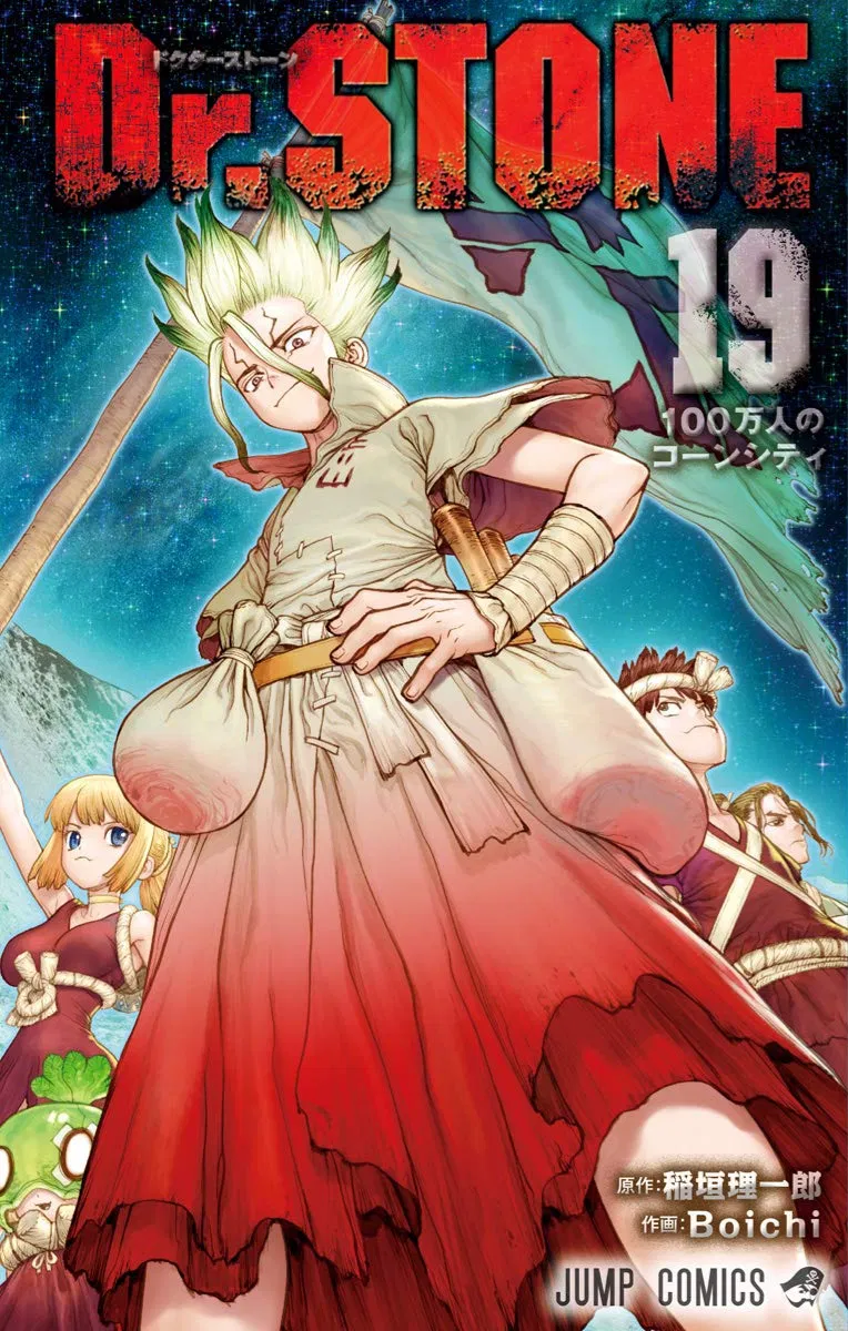 Dr. Stone Dr. Stone