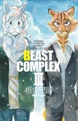 Beast Complex