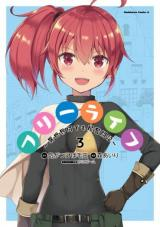 Free Life: Isekai Nandemoya Funtouki