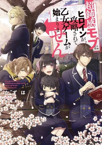 Chou Donkan Mob Ni Heroine Ga Kouryaku Sarete, Otome Game Ga Hajimarimasen