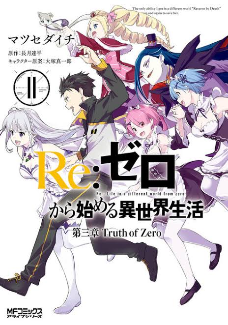 Re:Zero Kara Hajimeru Isekai Seikatsu – Daisanshou – Truth of Zero