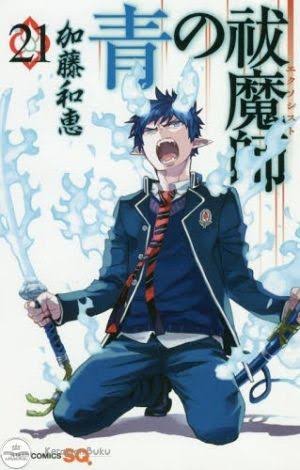 Ao no Exorcist