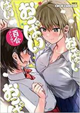 Oppai Yuri Anthology