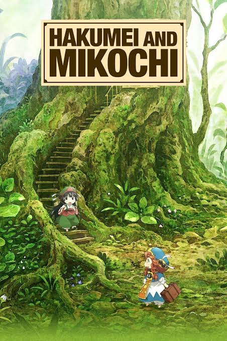 Hakumei to Mikochi