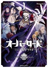 Overlord New World