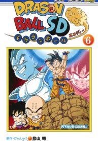 Dragon Ball SD