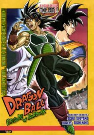 Dragon Ball: Episode of Bardock